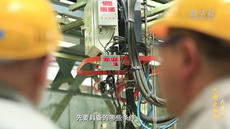 流程行业工业互联网平台选型的关键考量